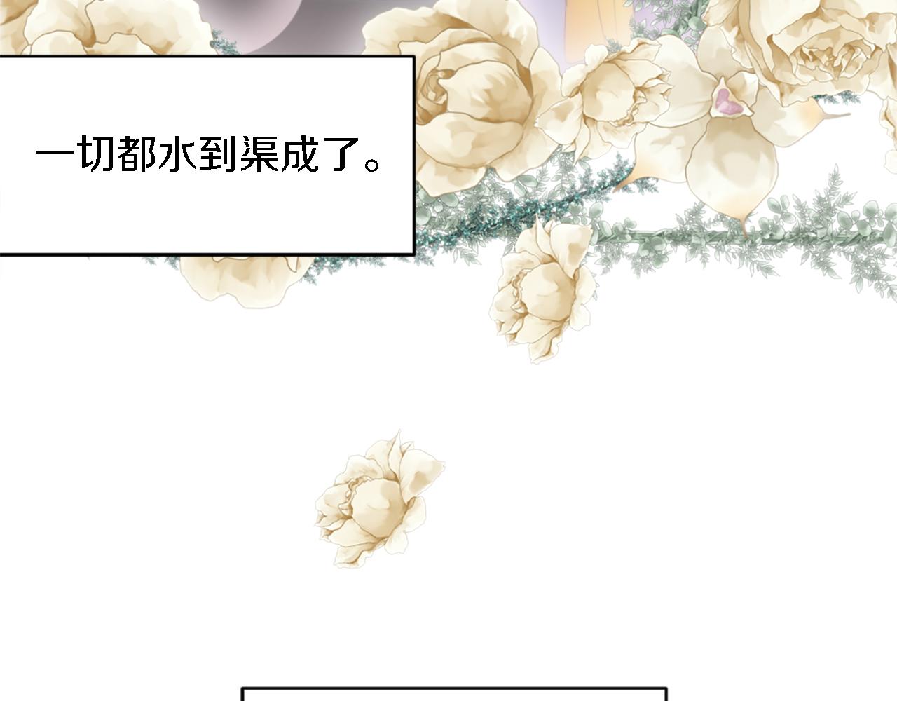 第97话 王后怀孕了68