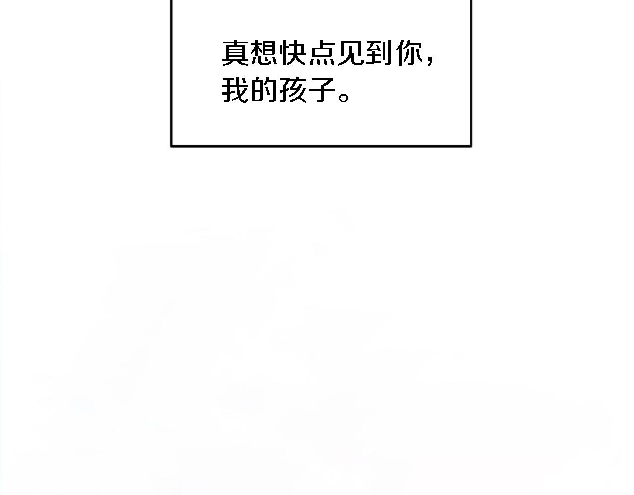第97话 王后怀孕了69