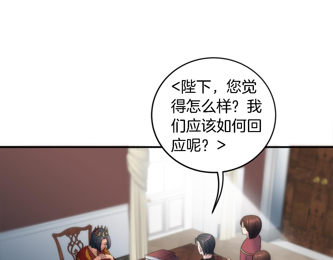 第97话 王后怀孕了73
