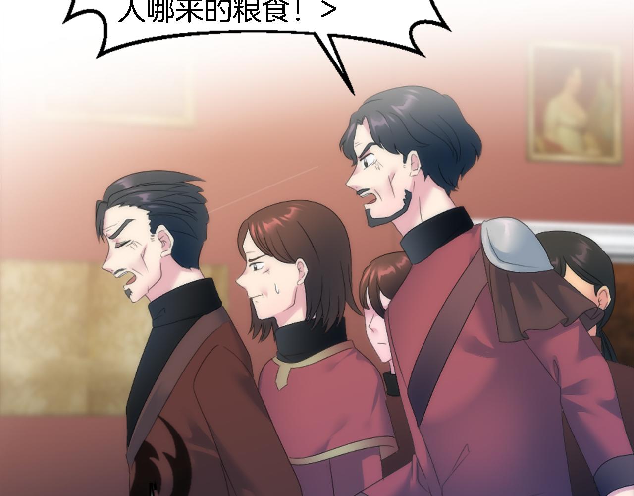 第97话 王后怀孕了80