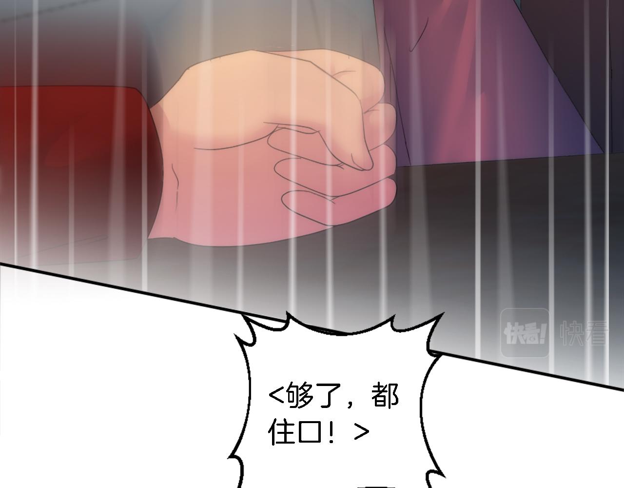 第97话 王后怀孕了83
