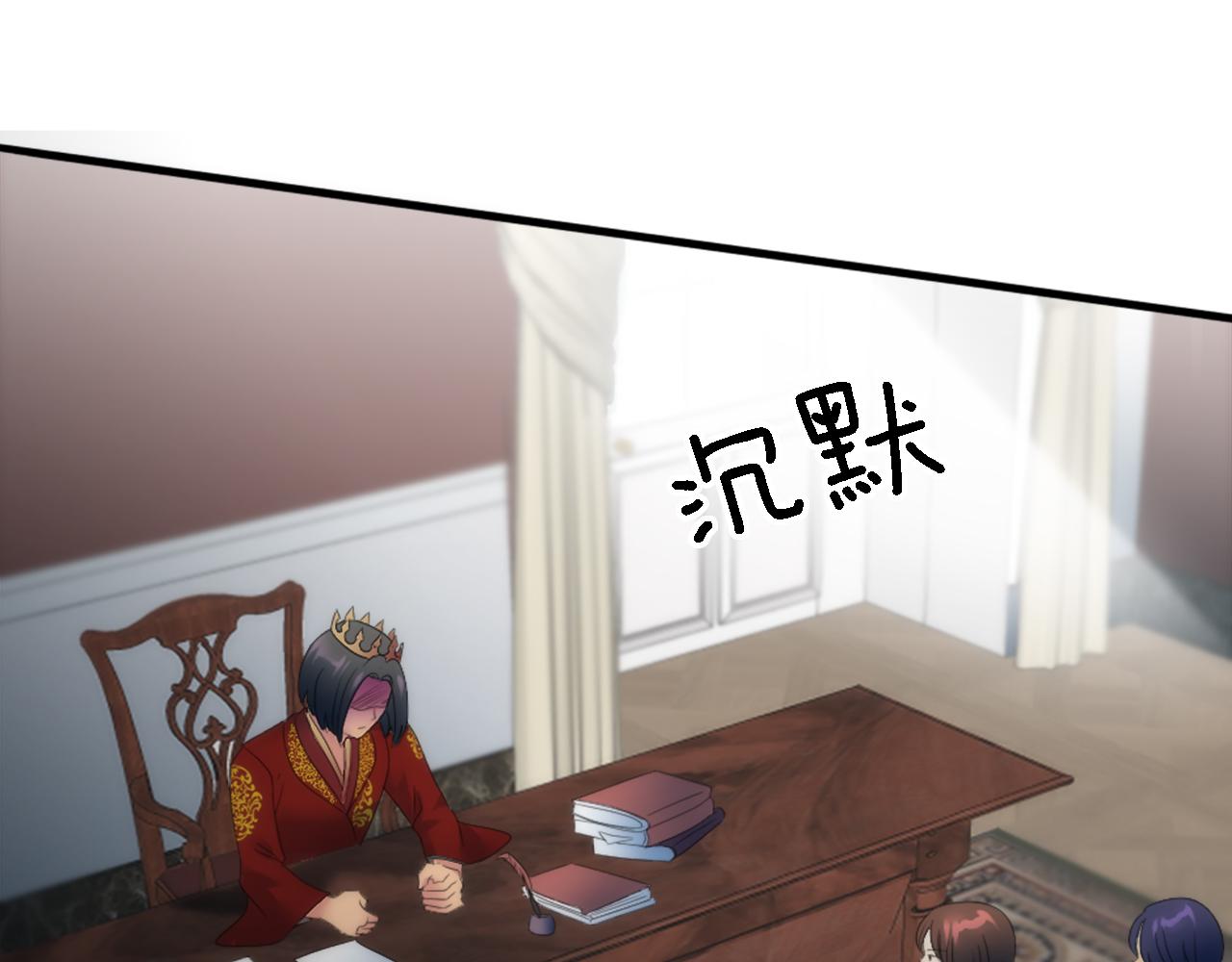 第97话 王后怀孕了85