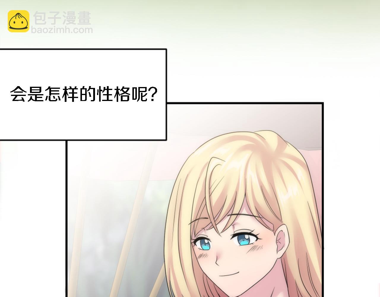 第97话 王后怀孕了9