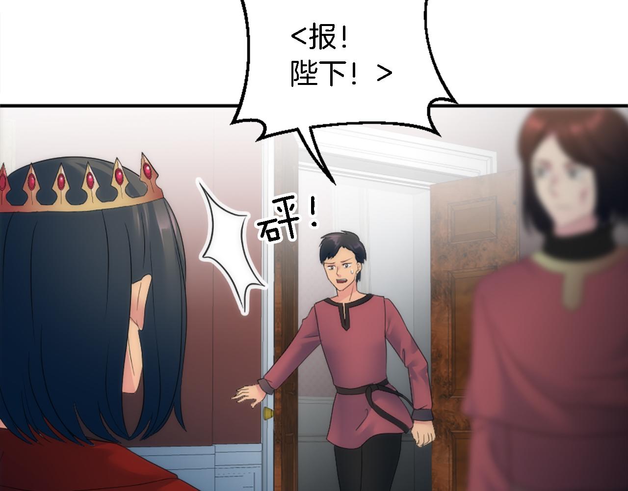 第97话 王后怀孕了94