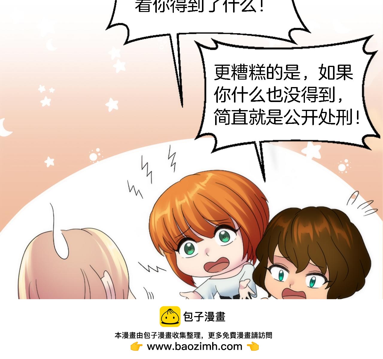第99话 招亲大会107