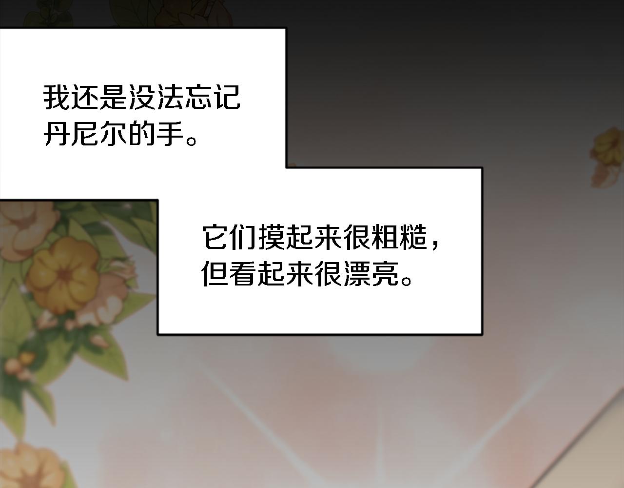 第99话 招亲大会11