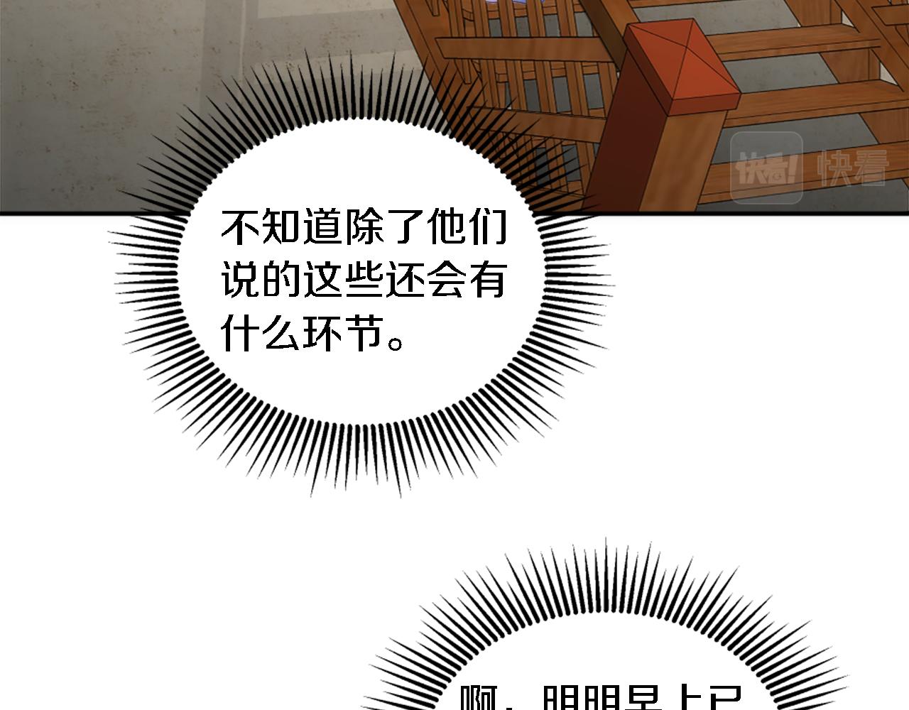 第99话 招亲大会114