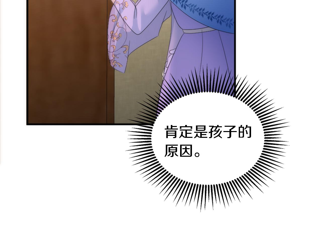 第99话 招亲大会116