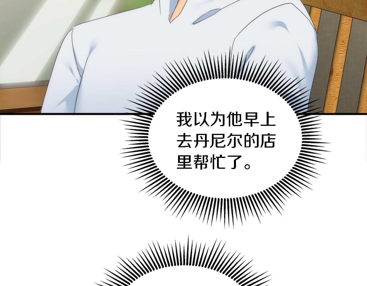 第99话 招亲大会120