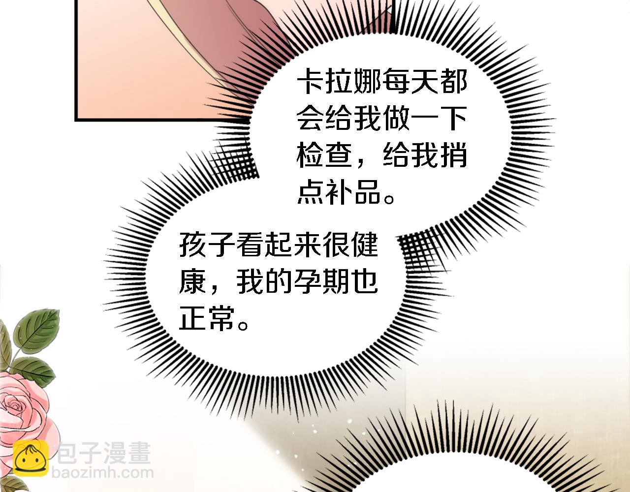 第99话 招亲大会124