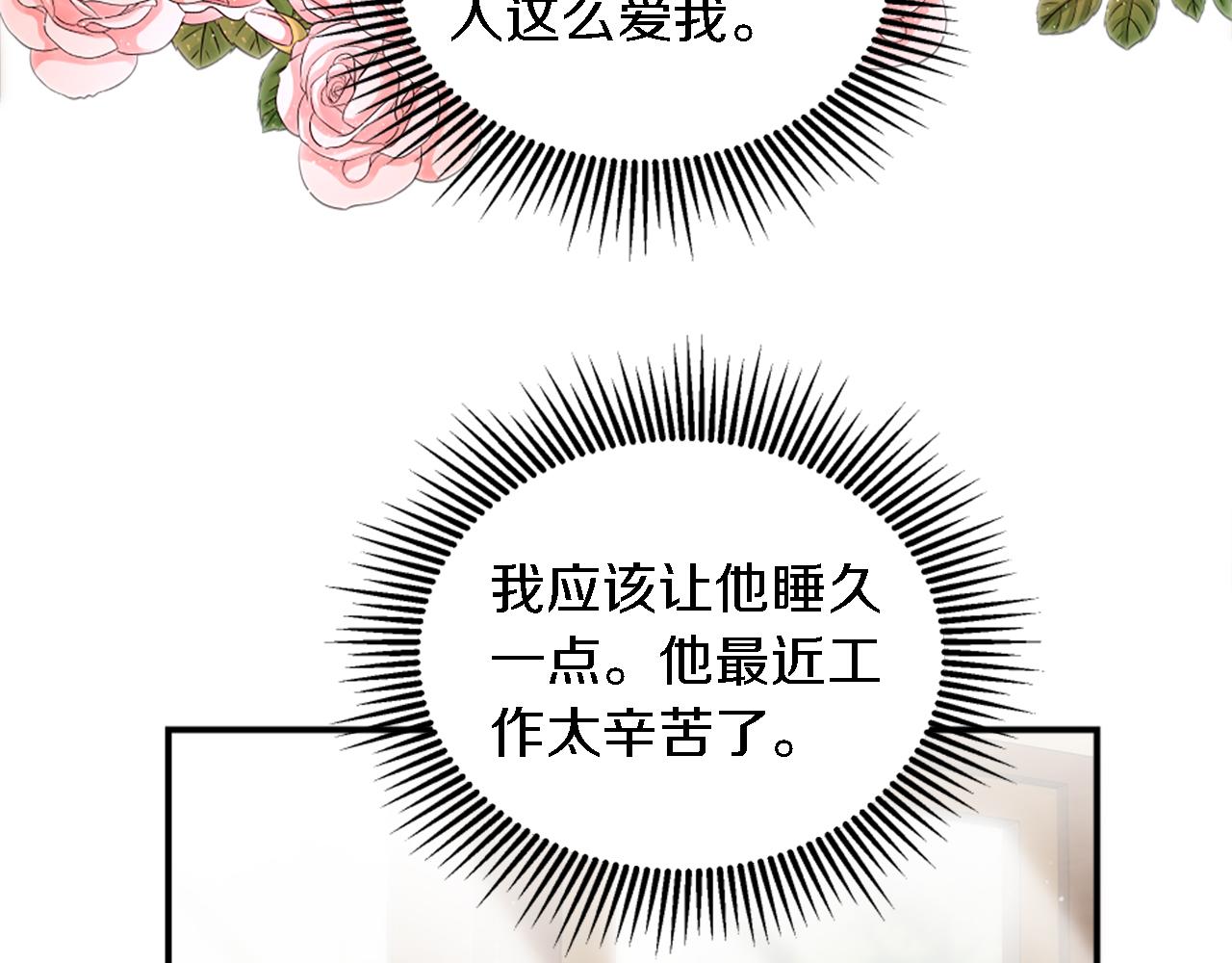 第99话 招亲大会127