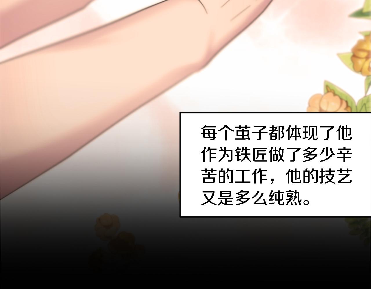 第99话 招亲大会13