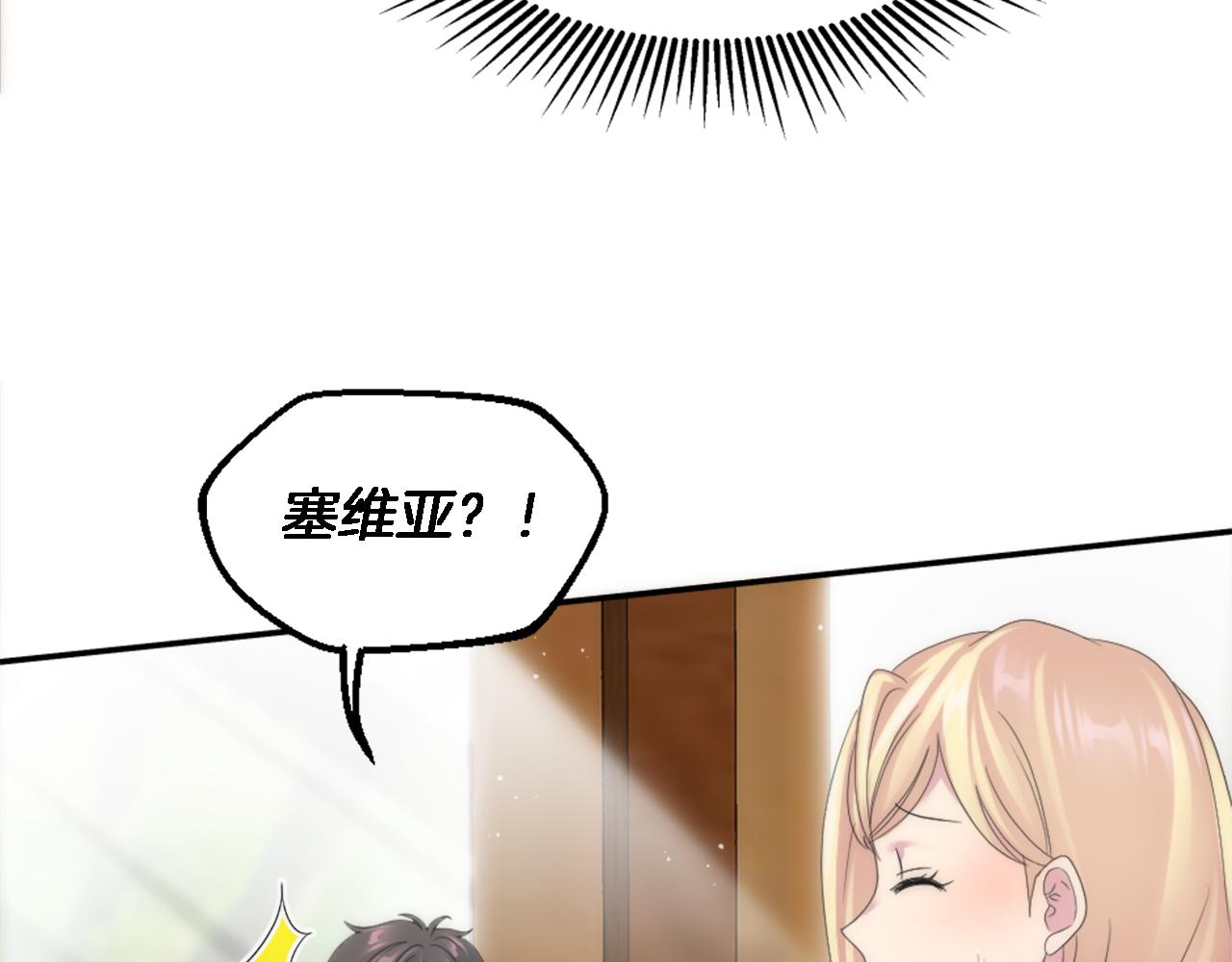 第99话 招亲大会131