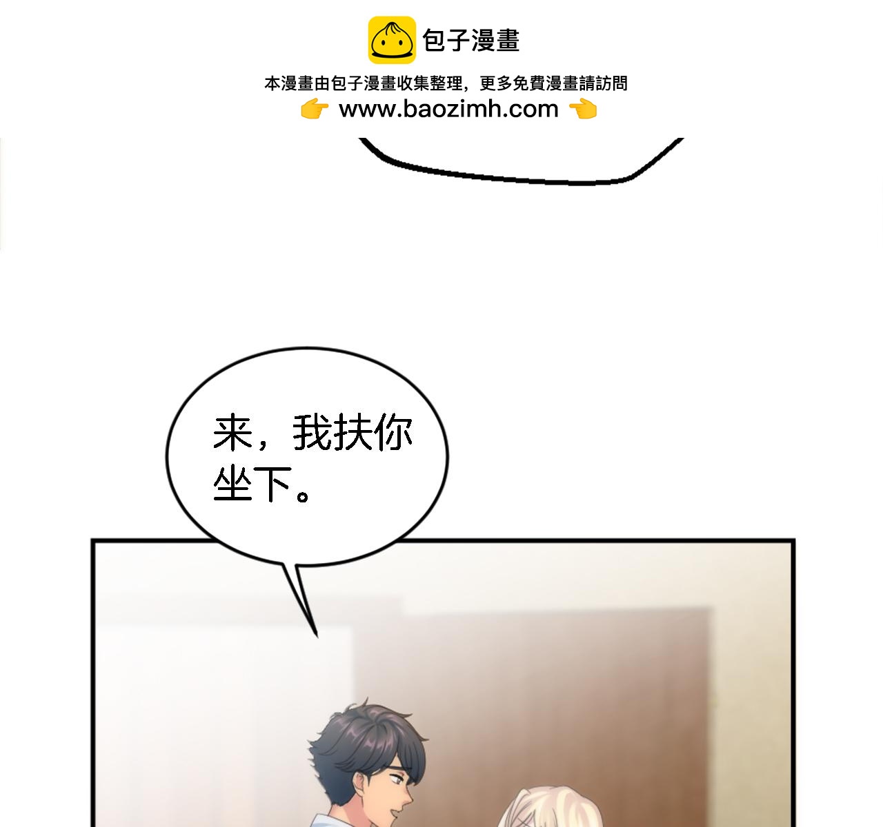 第99话 招亲大会133