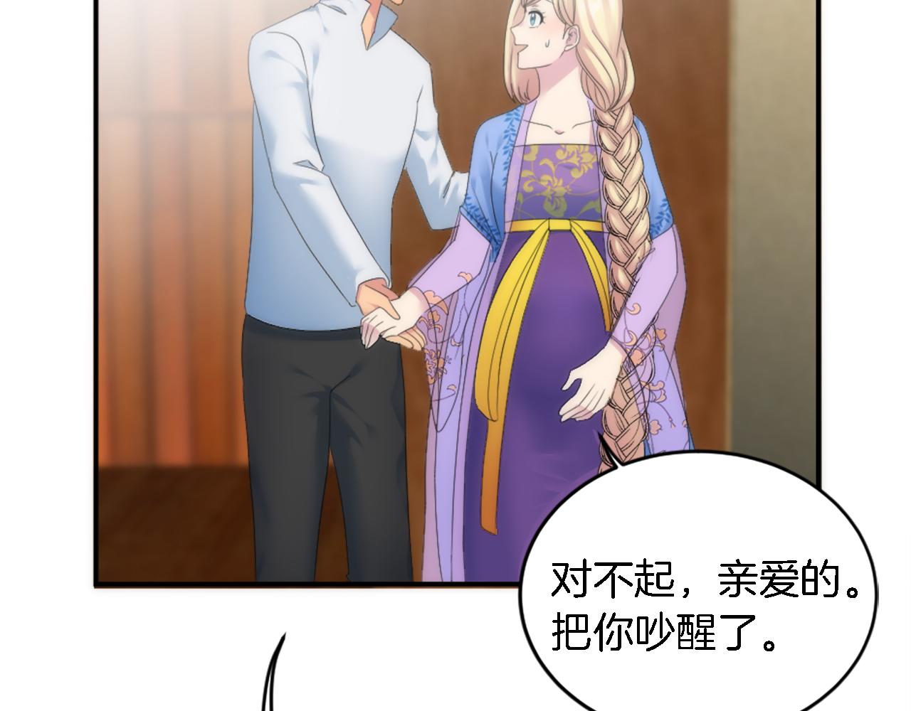 第99话 招亲大会134