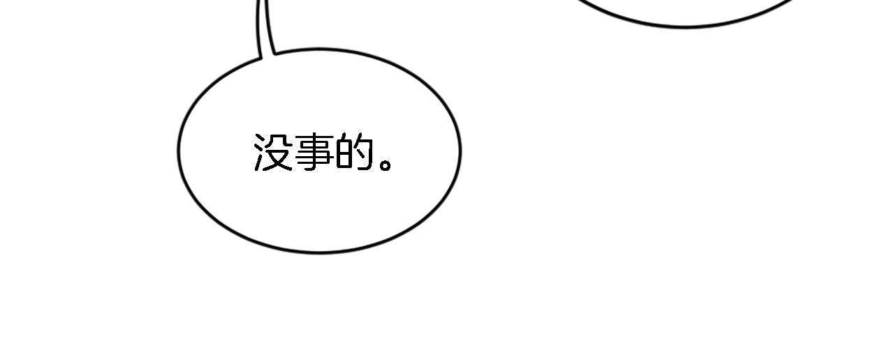 第99话 招亲大会135