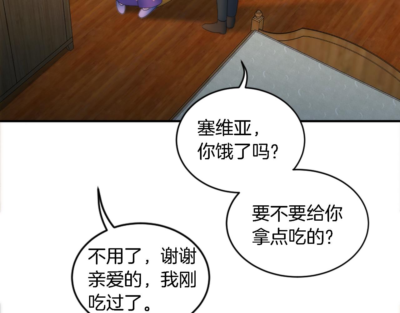 第99话 招亲大会137