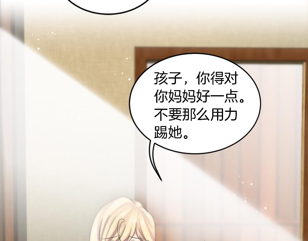 第99话 招亲大会138