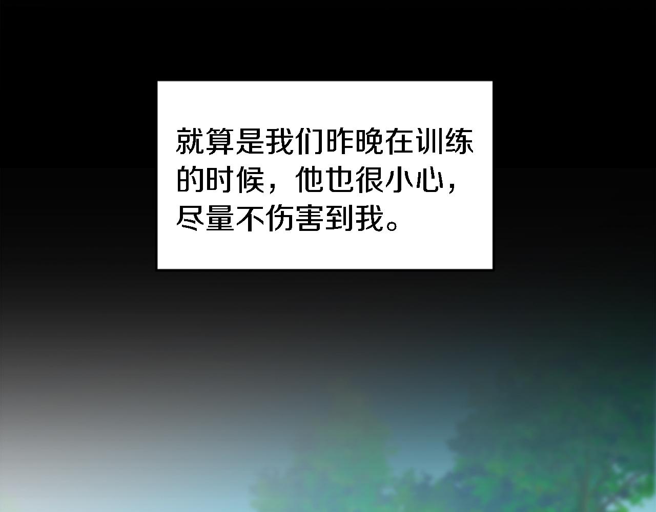 第99话 招亲大会14