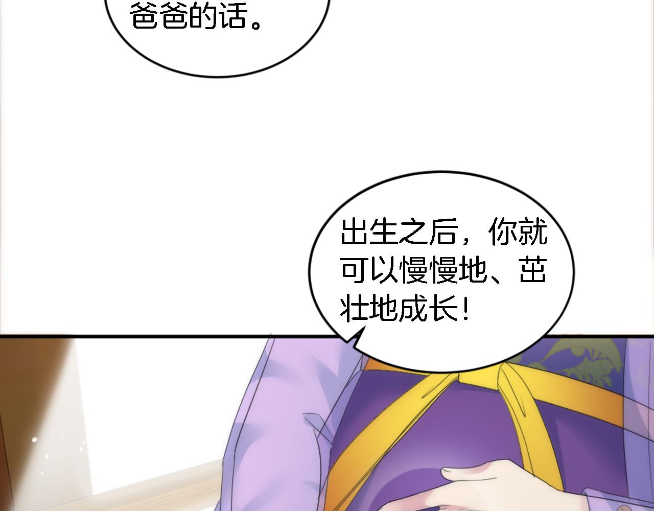 第99话 招亲大会140