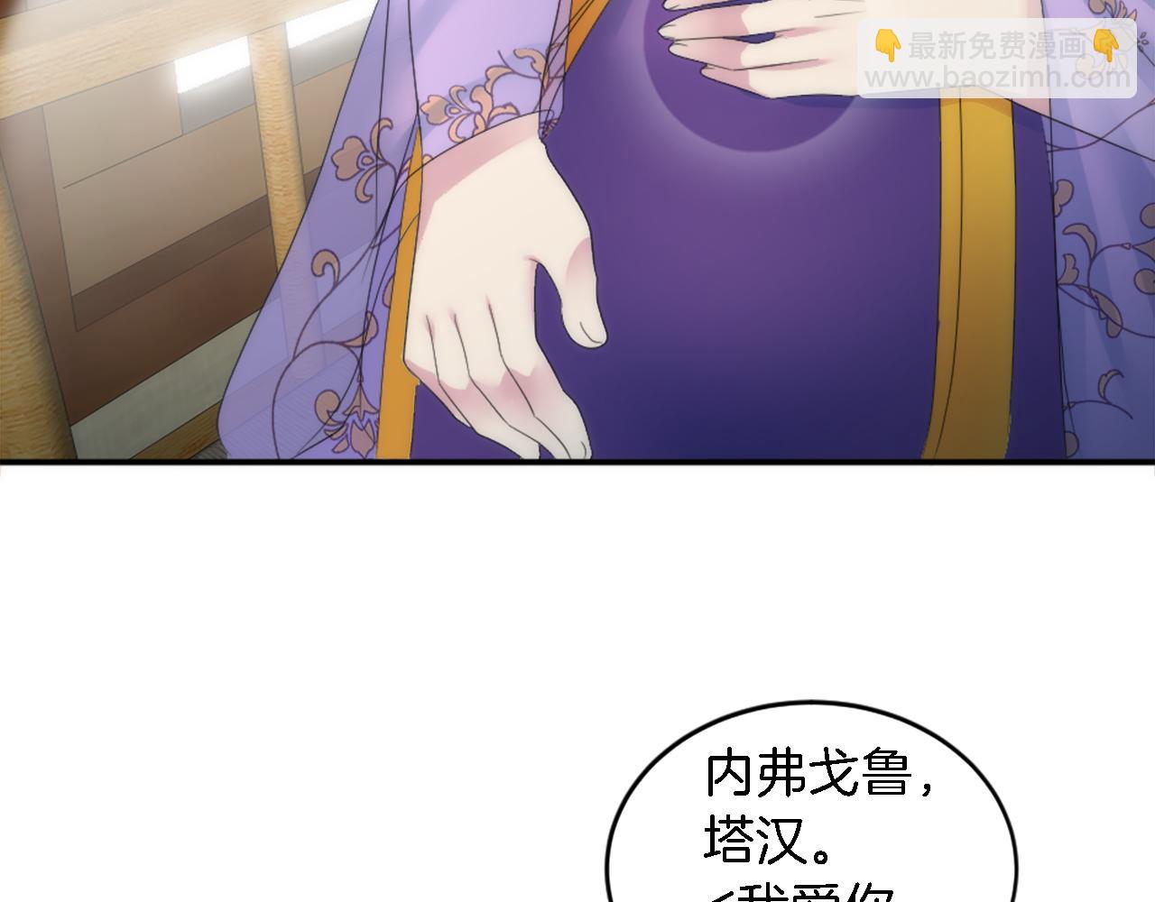第99话 招亲大会141