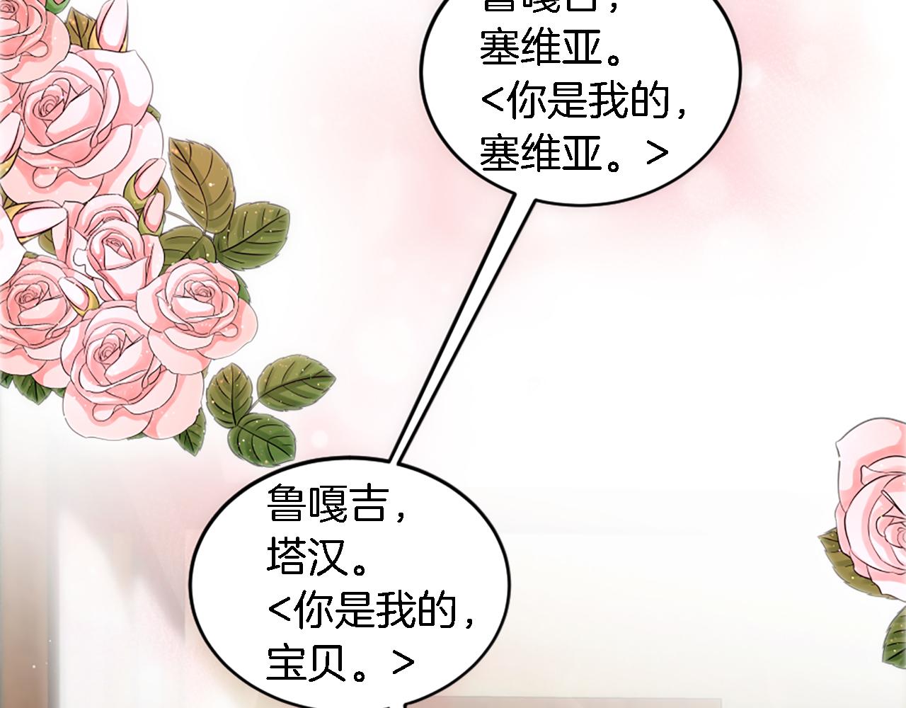 第99话 招亲大会144