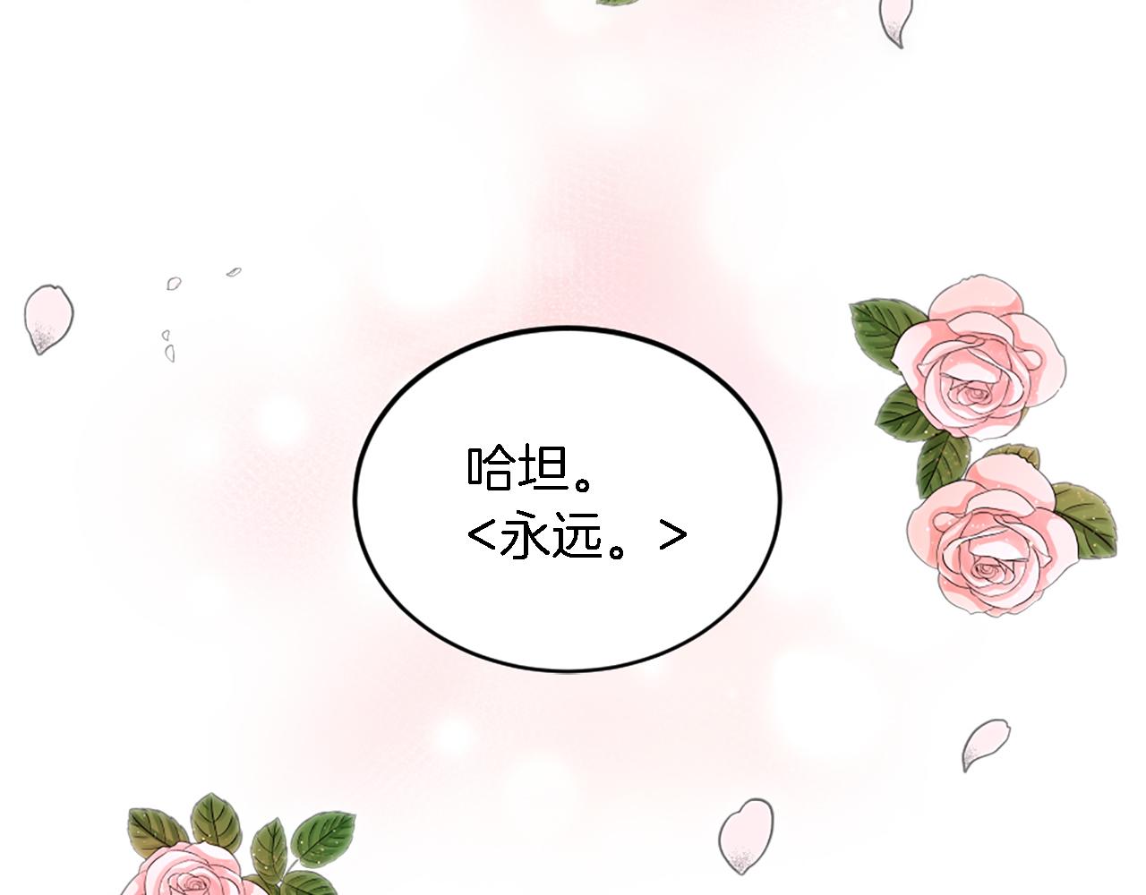 第99话 招亲大会147