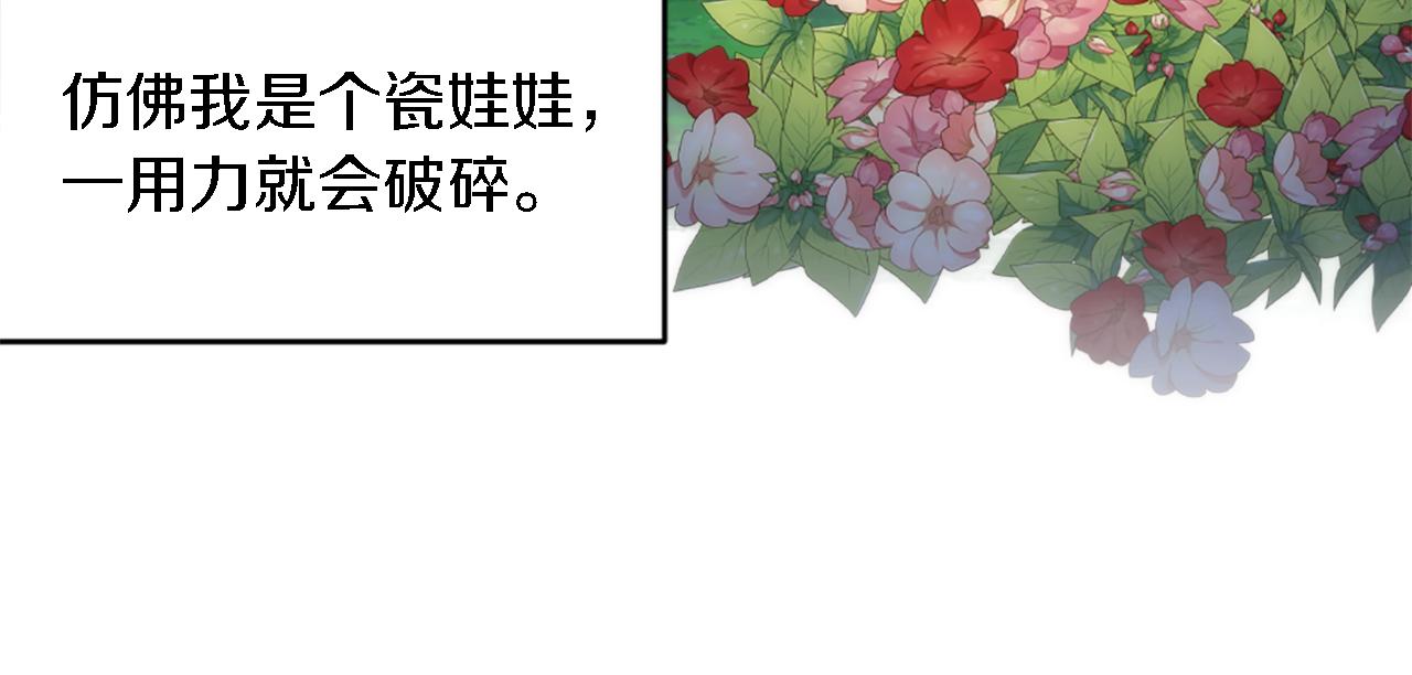 第99话 招亲大会16