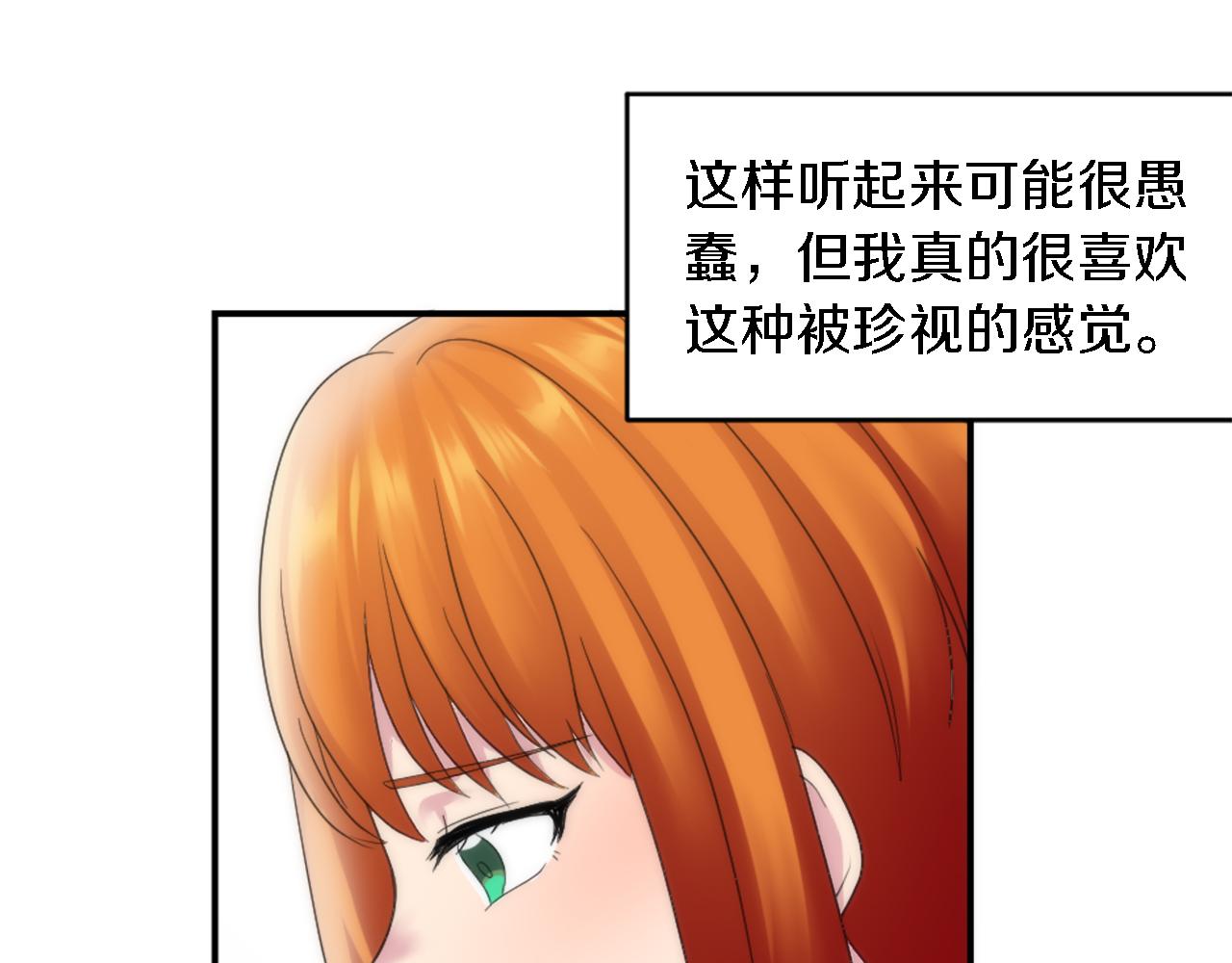 第99话 招亲大会17