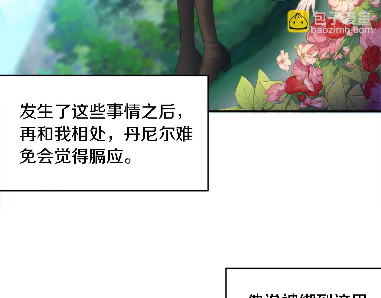 第99话 招亲大会21