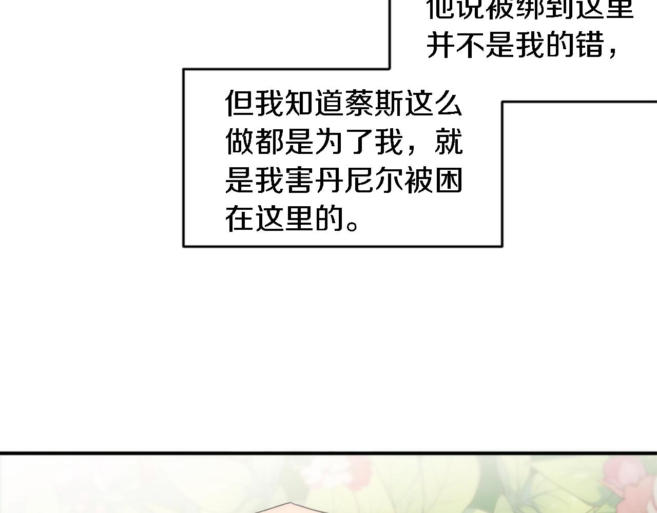 第99话 招亲大会22