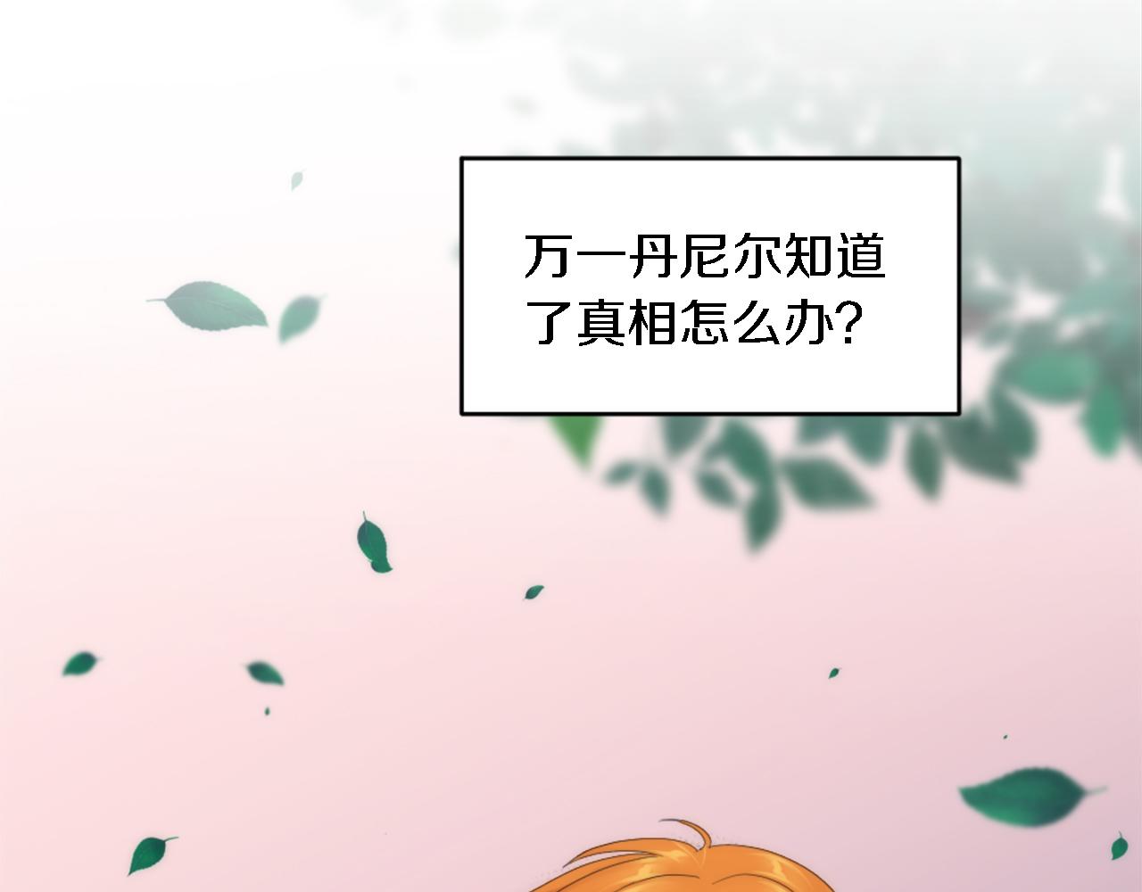 第99话 招亲大会24
