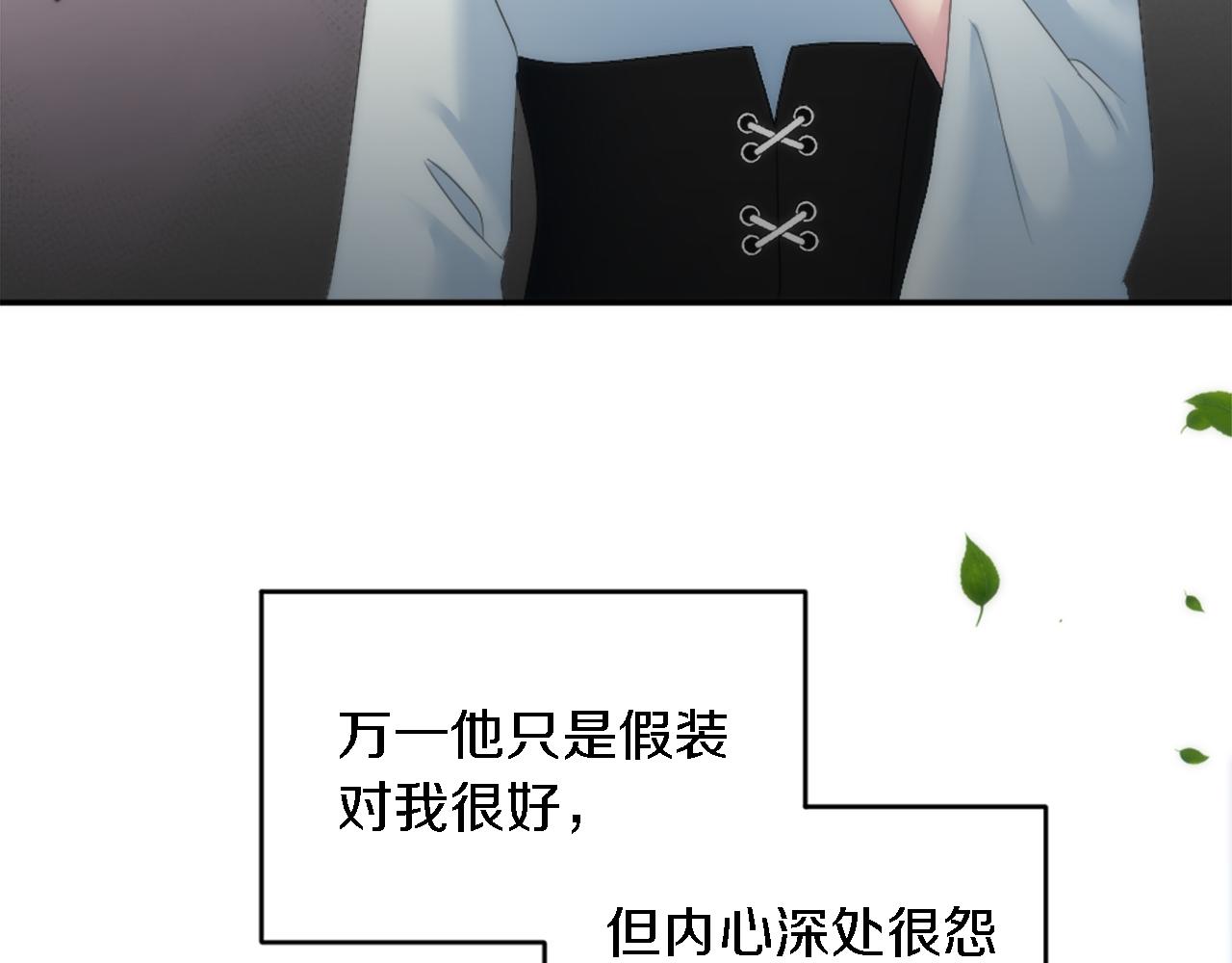 第99话 招亲大会26