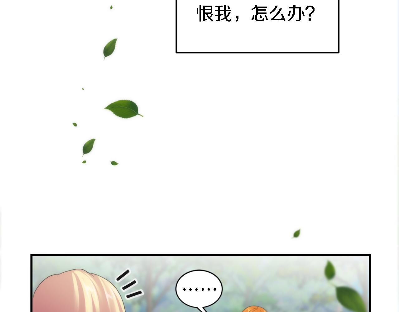 第99话 招亲大会27