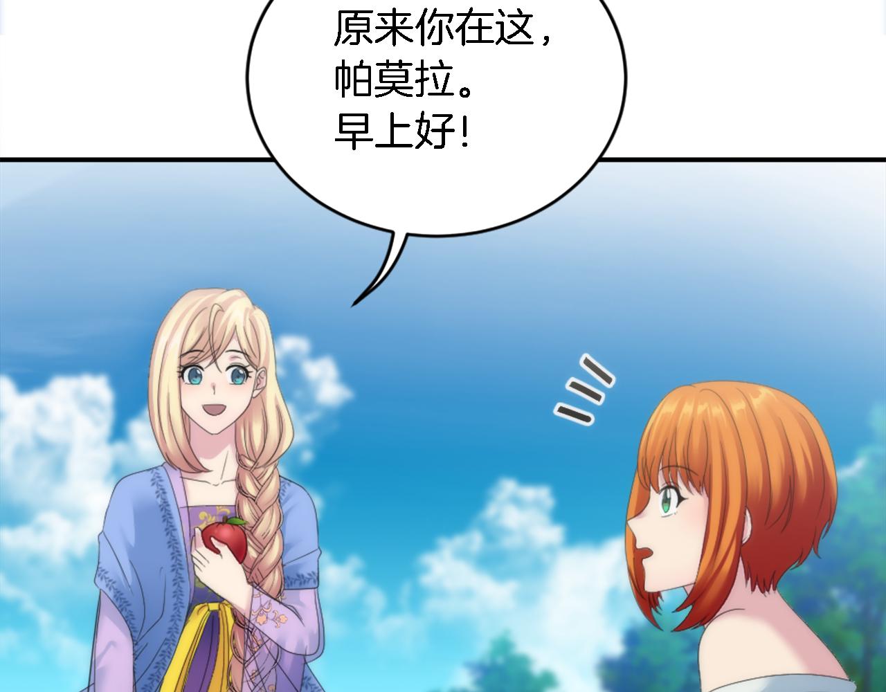 第99话 招亲大会29