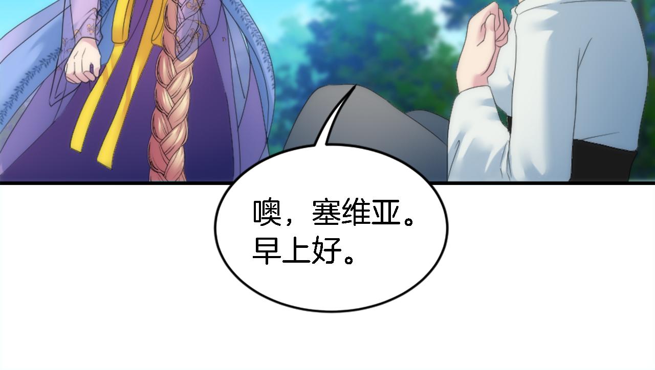 第99话 招亲大会30