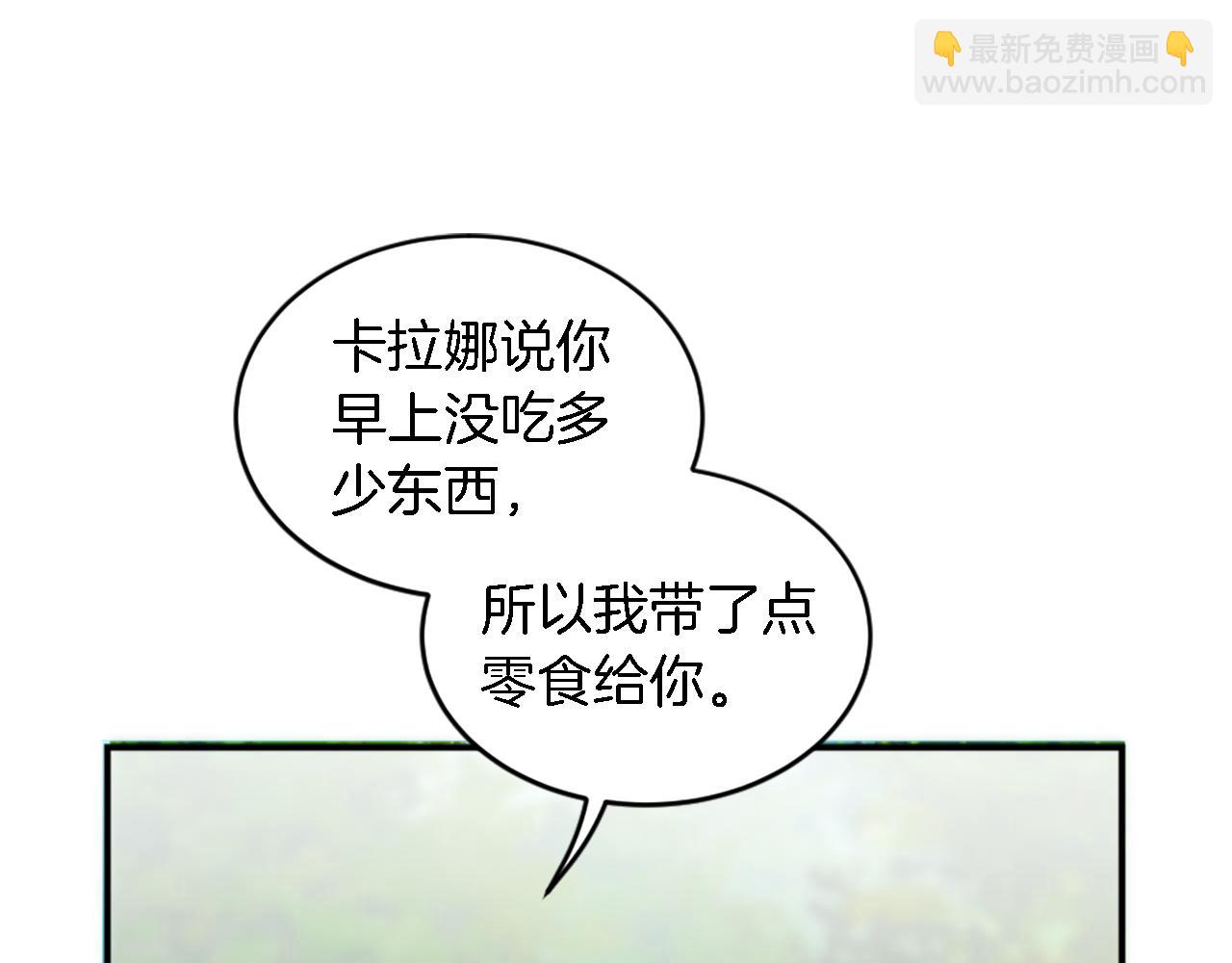 第99话 招亲大会31