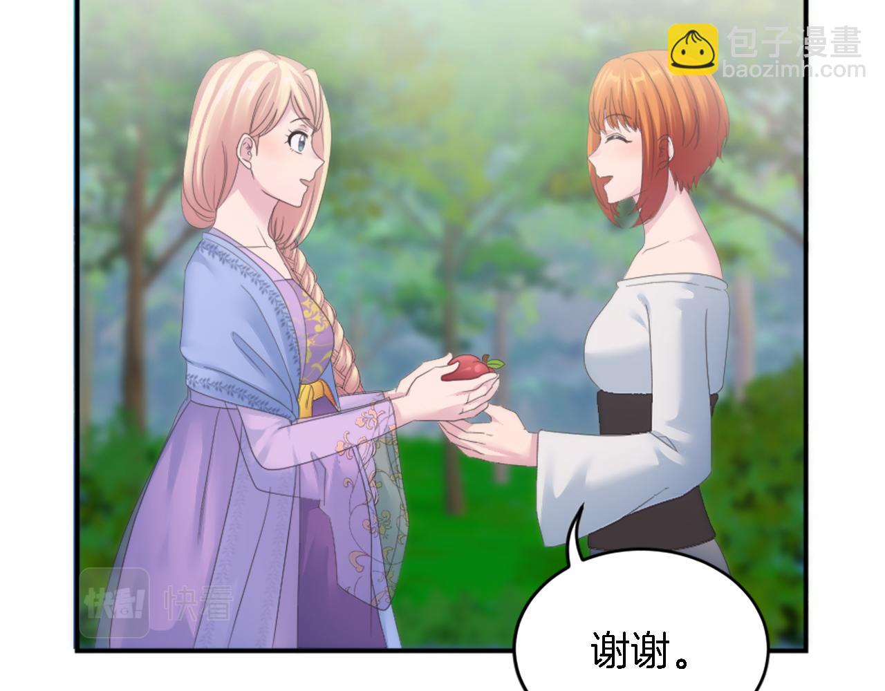第99话 招亲大会32