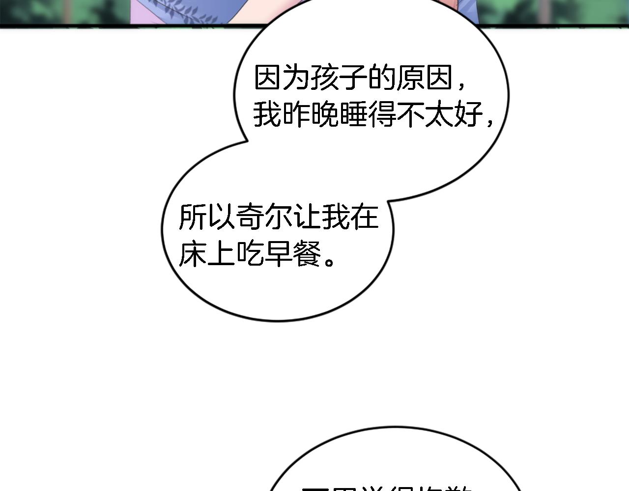 第99话 招亲大会35