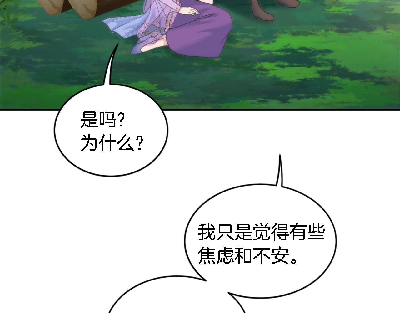 第99话 招亲大会37