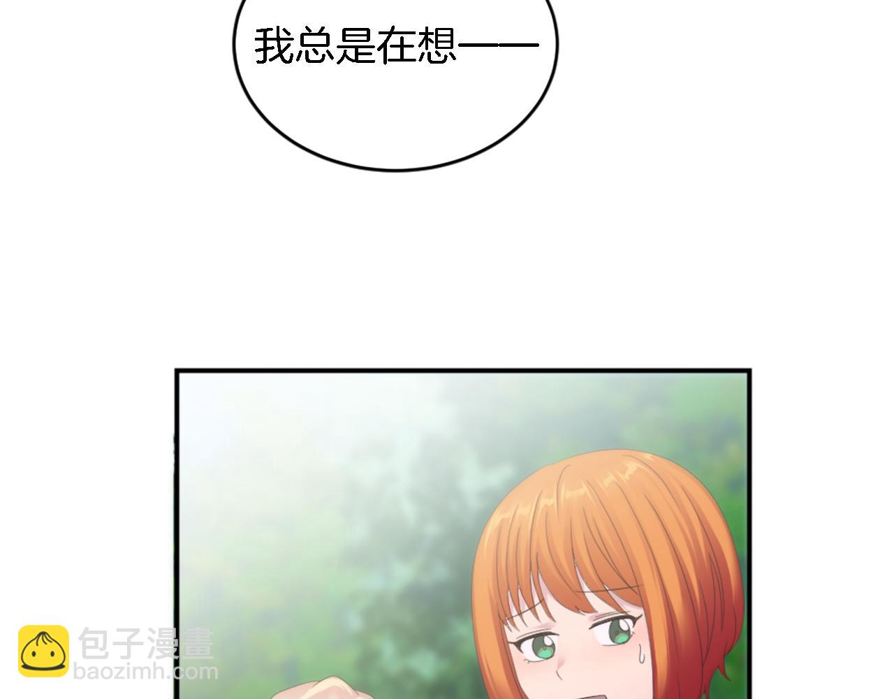 第99话 招亲大会38