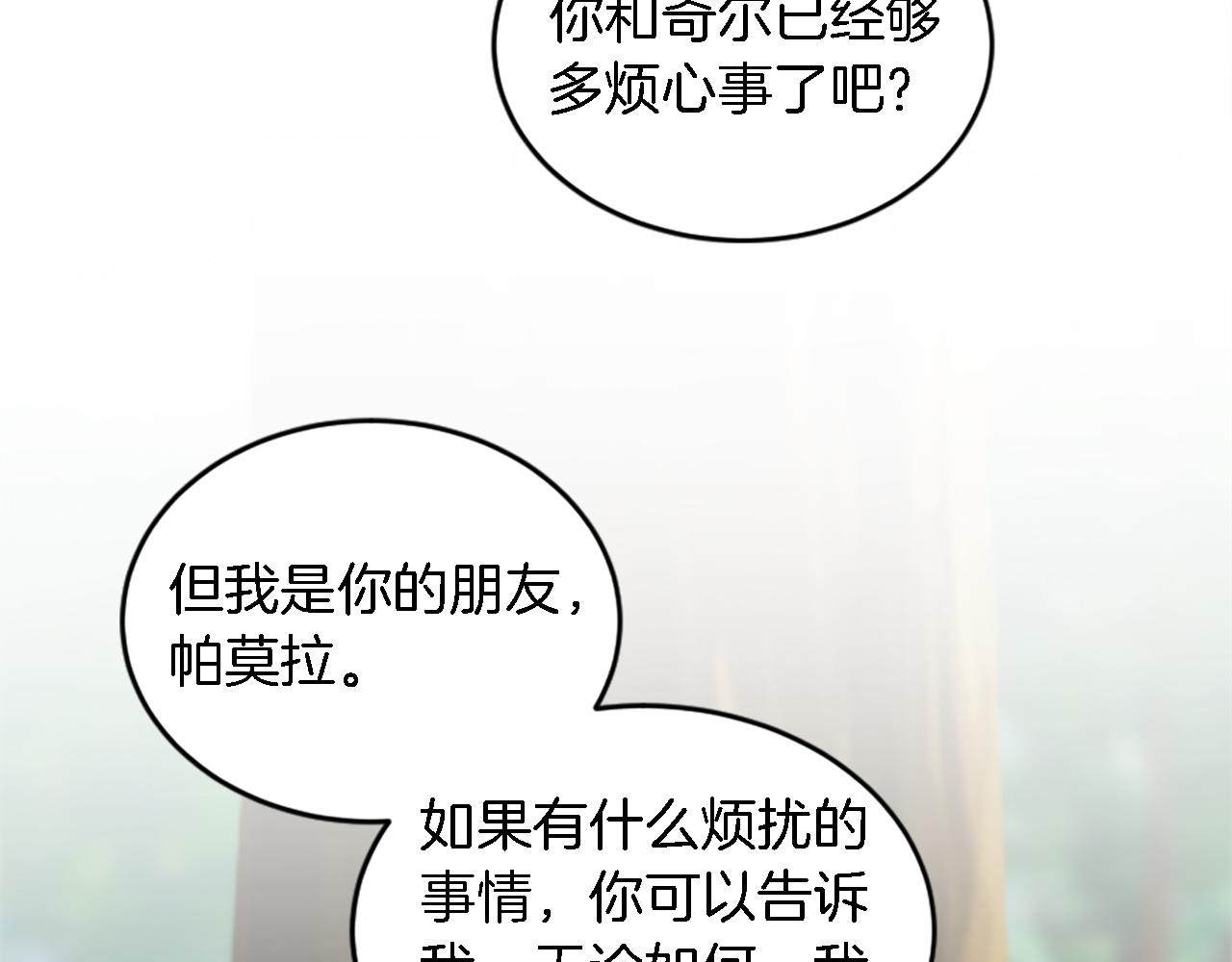 第99话 招亲大会40