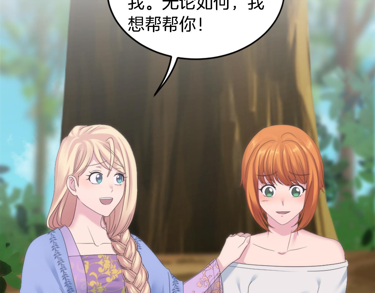 第99话 招亲大会41