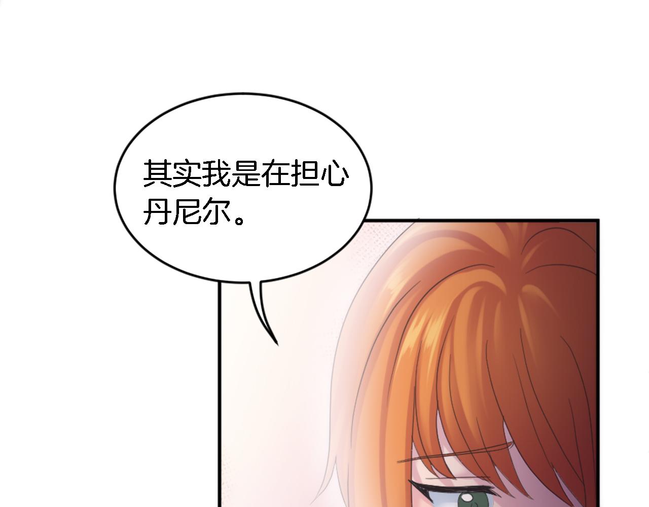 第99话 招亲大会43