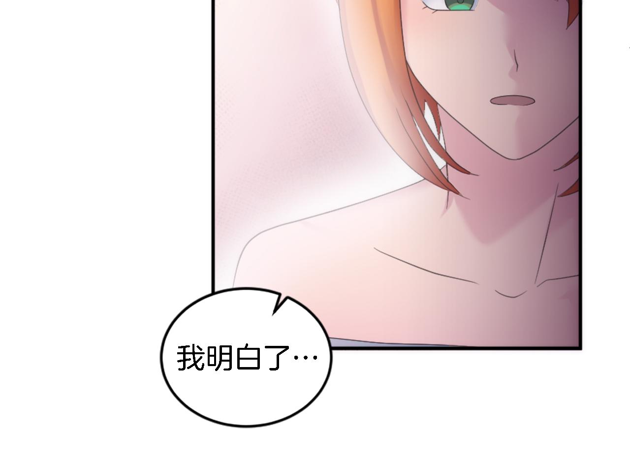 第99话 招亲大会44