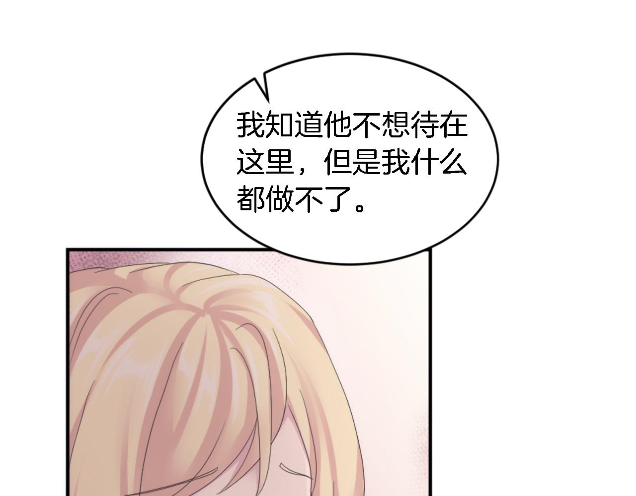 第99话 招亲大会45