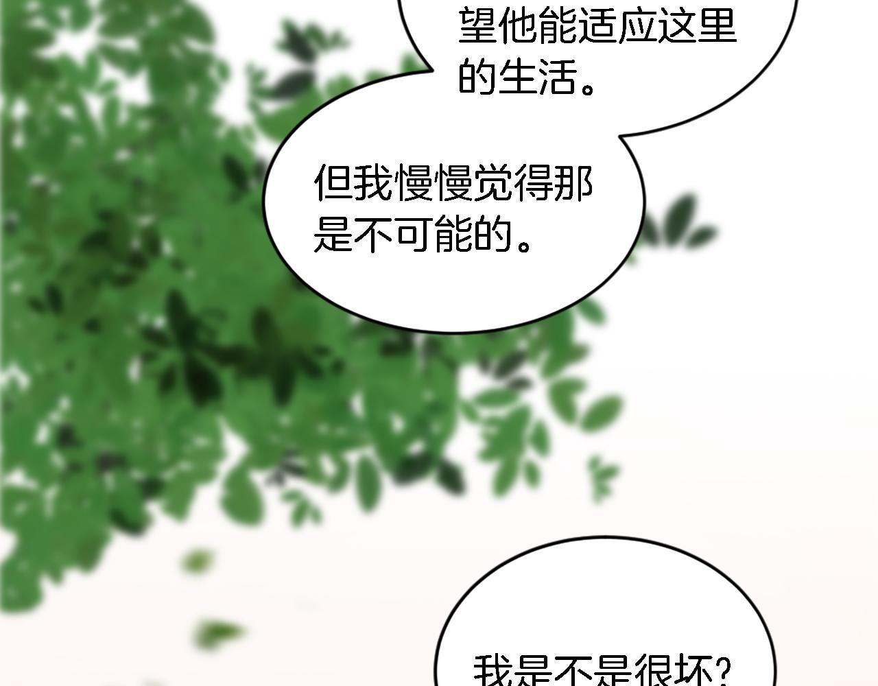 第99话 招亲大会47