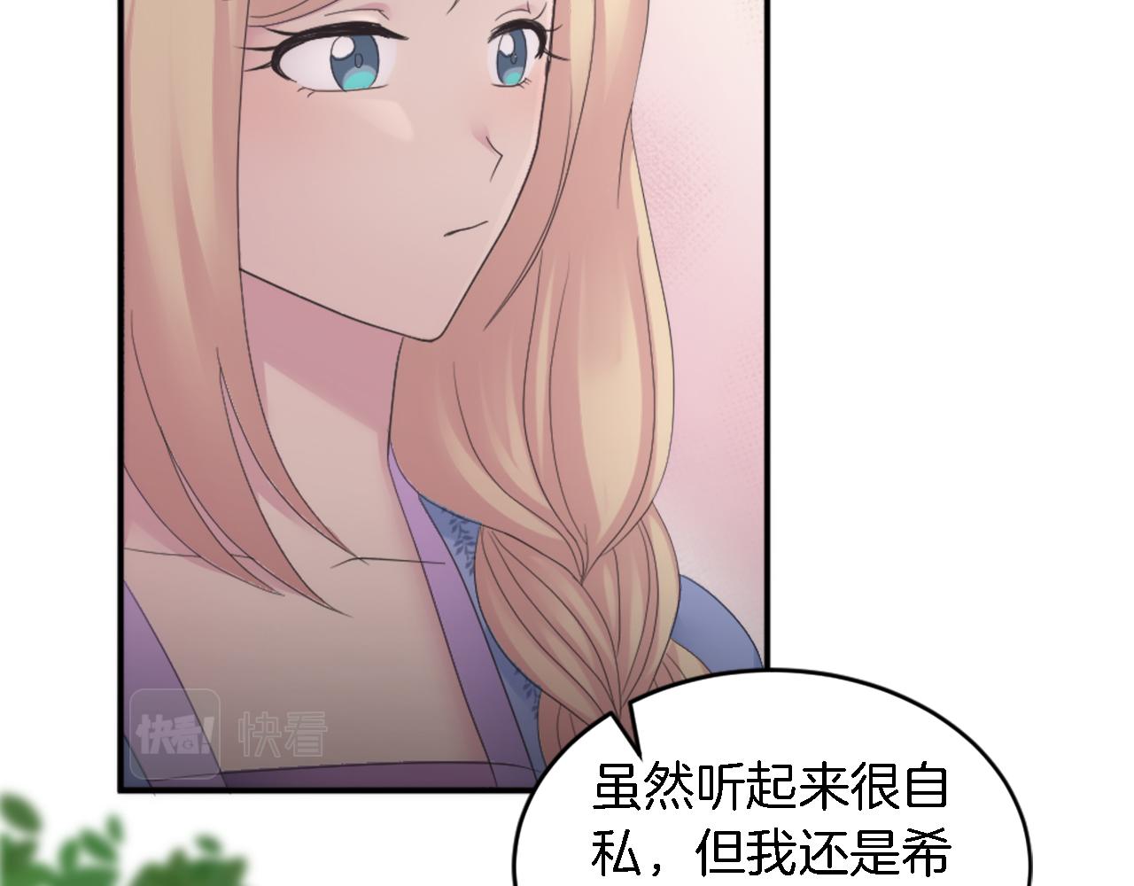 第99话 招亲大会50
