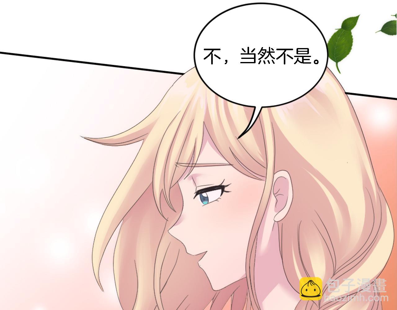 第99话 招亲大会54