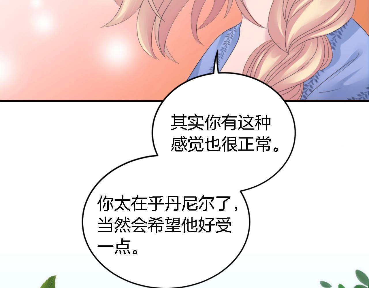 第99话 招亲大会55